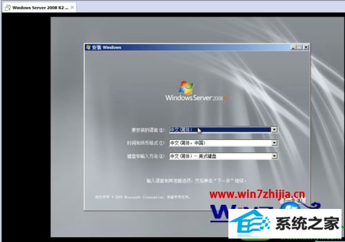 win10系统下VMware虚拟机忘记开机密码的解决方法