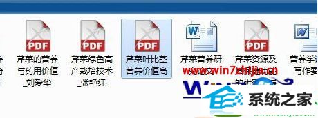深度技术ghost win10无法打开CAJ全文浏览器怎么办 win10系统无法打开CAJ全文浏览器的解决方法