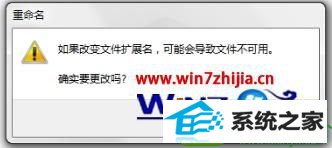 深度技术ghost win10无法打开CAJ全文浏览器怎么办 win10系统无法打开CAJ全文浏览器的解决方法