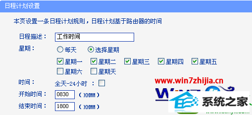 win10ϵͳtp·wr866nȨ޵Ĳ