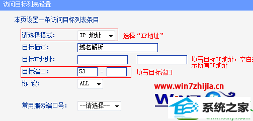 win10ϵͳtp·wr866nȨ޵Ĳ