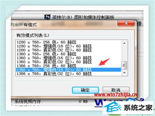 win10ϵͳɫĲ