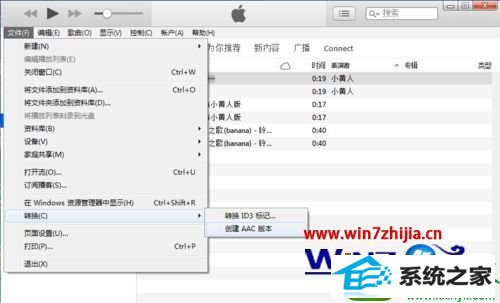 win10ϵͳitunsiphoneĲ