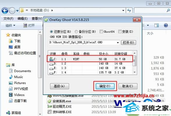 win10ϵͳһװĲ