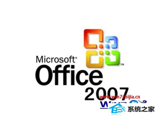 office2007ԿЧĽ