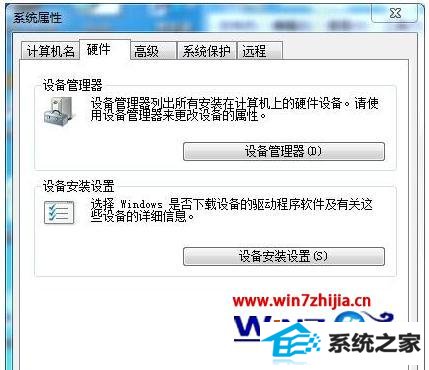 ʼǱwin8ϵͳusbʶĽ