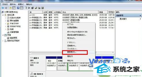 选择“删除卷”选项 win10系统删除磁盘分区的操作方法