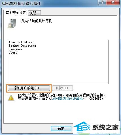 win10ϵͳӡܾʵĽ