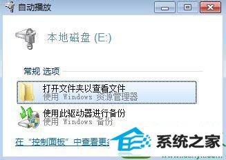win10系统bitlocker忘记密码的解决方法