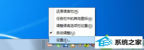 win10ϵͳ뷨лĽ