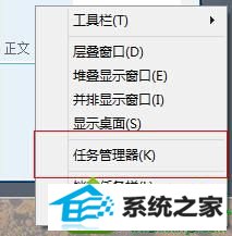 win10系统系统软件问题导致硬盘占用率100%的解决方法