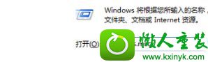 win10纯净版系统安装软件出错提示1719怎么回事 win10系统安装软件出错提示1719的解决方法