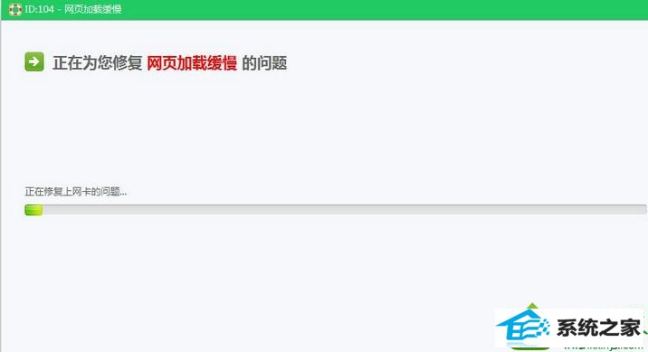 win10打开网页提示“internet Explorer无法显示该页面”的修复方法 win10系统打开网页提示“internet Explorer无法显示该页面”的解决方法