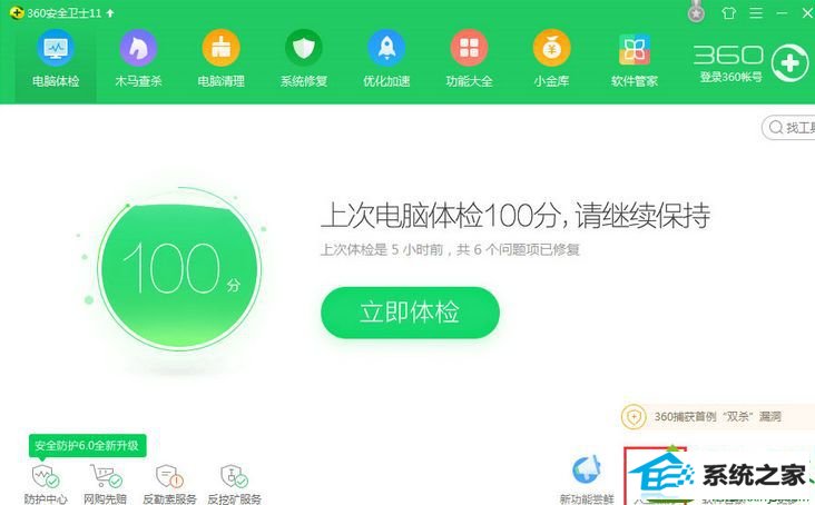 win10打开网页提示“internet Explorer无法显示该页面”的修复方法 win10系统打开网页提示“internet Explorer无法显示该页面”的解决方法