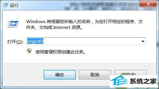 win10系统资源管理器的“收藏夹”打不开 win10系统资源管理器的“收藏夹”打不开的解决方法