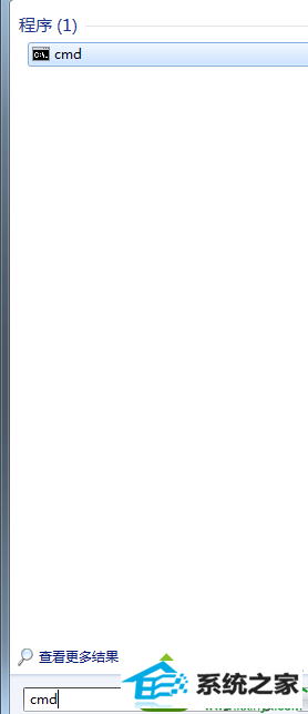 输入“cmd” win10系统提示User profile service服务未能登录,无法加载用户配置文件的解决方法