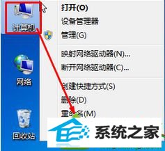 点击“高级系统设置” win10系统卸载程序提示“无法创建临时文件,安装中止”的解决方法