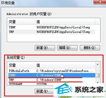 找到“TEMp”和“TMp” win10系统卸载程序提示“无法创建临时文件,安装中止”的解决方法