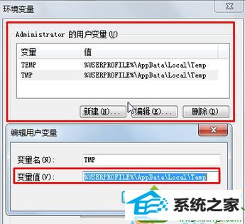 点击确定 win10系统卸载程序提示“无法创建临时文件,安装中止”的解决方法