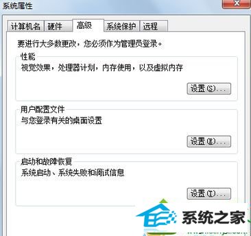 点击环境变量 win10系统卸载程序提示“无法创建临时文件,安装中止”的解决方法