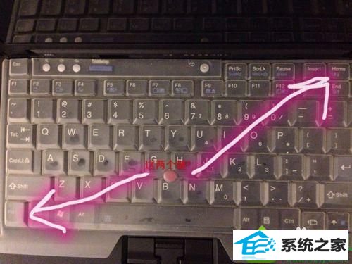 按住Fn+Home键 win10系统笔记本电脑将屏幕亮度调到最低发生黑屏的解决方法