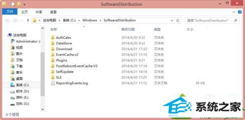 点击文件 win10系统更新程序KB2894853失败出现80070003的解决方法