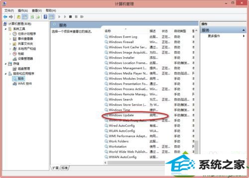 找到windows Update win10系统更新程序KB2894853失败出现80070003的解决方法