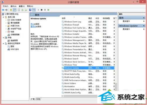 右键点击启动 win10系统更新程序KB2894853失败出现80070003的解决方法