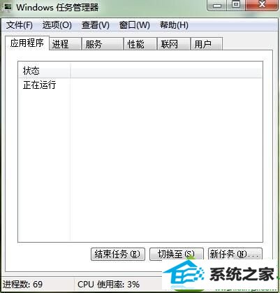 explorer关闭 win10系统开机后桌面一片空白什么都没有的解决方法