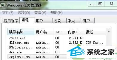 选择任务管理器 win10系统开机后桌面一片空白什么都没有的解决方法