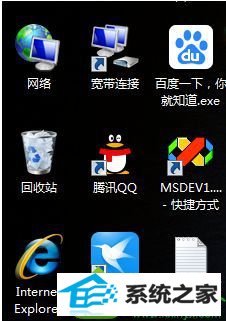 图标格式就变回来 win10系统桌面图标格式不对无法打开的解决方法