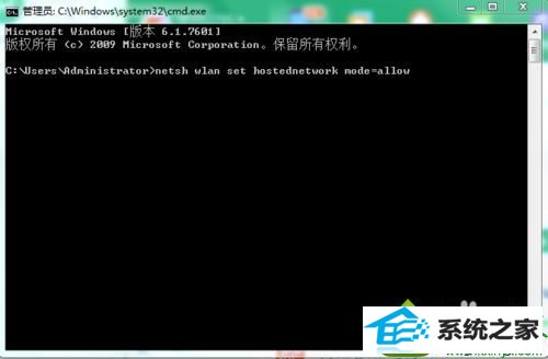 输入“netsh wlan set hostednetwork mode=allow” win10系统创建虚拟wifi提示“无法启动承载网络”的解决方法