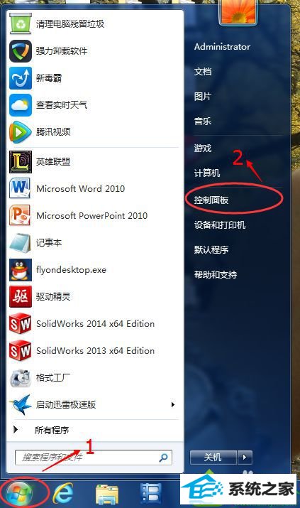 点击“控制面板” win10系统鼠标变成滑动滚轮翻页的解决方法