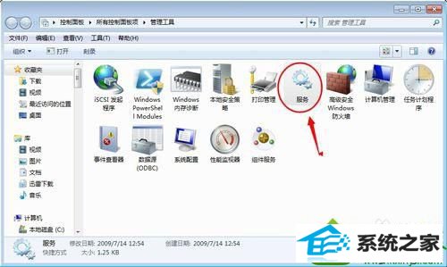 选择 服务 win10系统在网上邻居上看不到别的电脑的解决方法