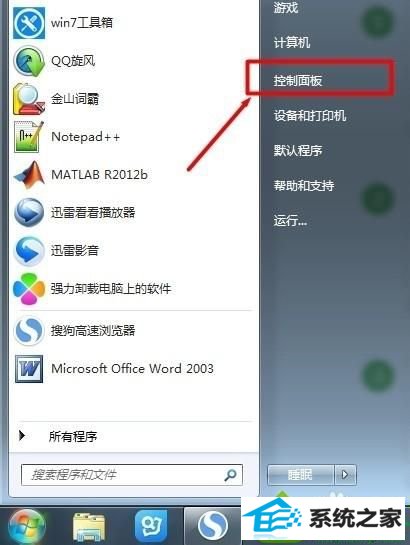 点击“控制面板” win10系统笔记本触摸板只能移动鼠标不能点击使用的解决方法