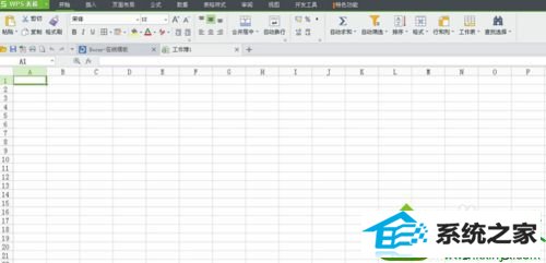 进入编辑窗 win10系统打开excel2007表格很慢的解决方法