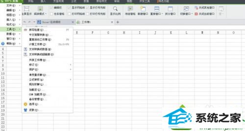 找到“工具” win10系统打开excel2007表格很慢的解决方法