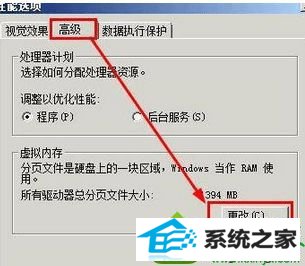 win10ϵͳڴ̫ӰϵͳٶȵĽ
