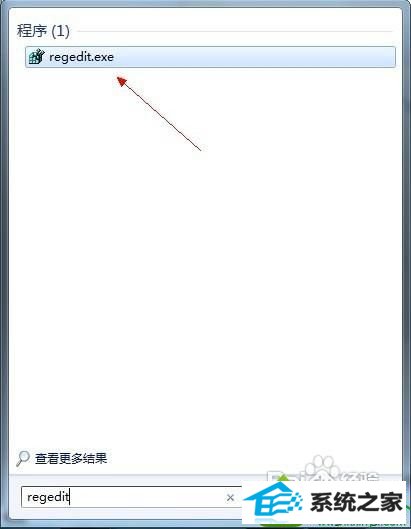 键入“regedit” win10系统打不开word2007的解决方法