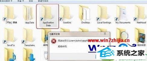 win10系统文件夹拒绝访问的最佳解决方法