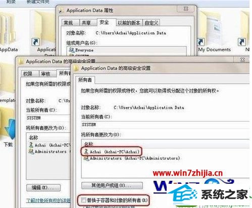 win10系统文件夹拒绝访问的最佳解决方法