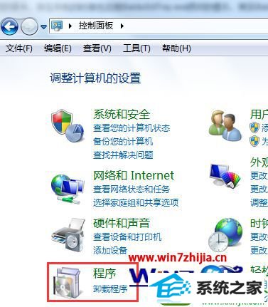 win10系统开机提示BaidusdTray.exe损坏无法卸载百度杀毒的解决方法