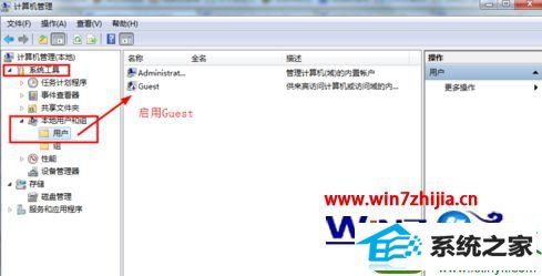 win10系统打印机共享需要密码的解决方法