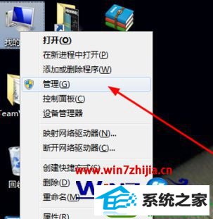 win10系统打印机共享需要密码的解决方法