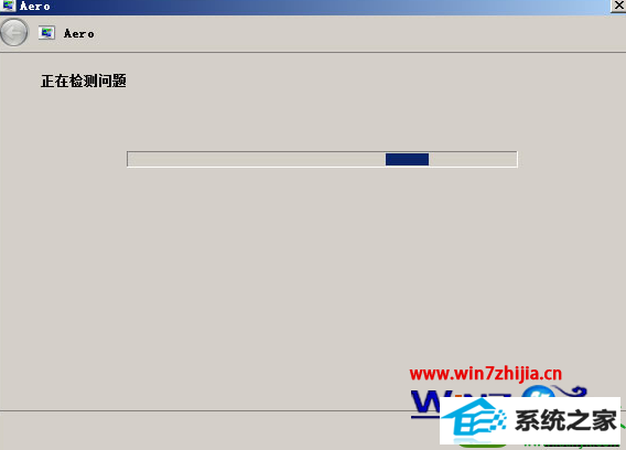 win10系统运行CF游戏时提示配色方案已更改为windows 7 Basic的解决方法