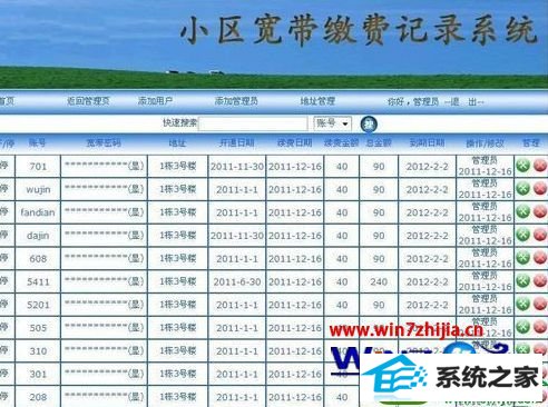 win10旗舰版32位提示连接被远程计算机终止怎么解决 win10系统提示连接被远程计算机终止的解决方法