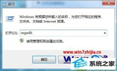 ô޸win10ϵͳҳˢºķ