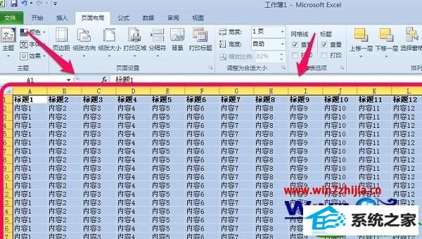 win10系统下excel设置打印范围的方法 win10系统excel设置打印范围的操作方法