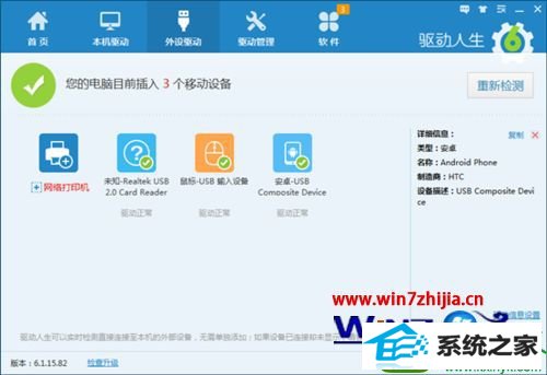 win10ϵͳʼǱٰװֻĲ