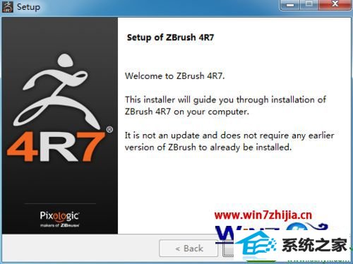 win10ϵͳװZBrush 4R7 win10ϵͳװZBrush 4R7Ĳ